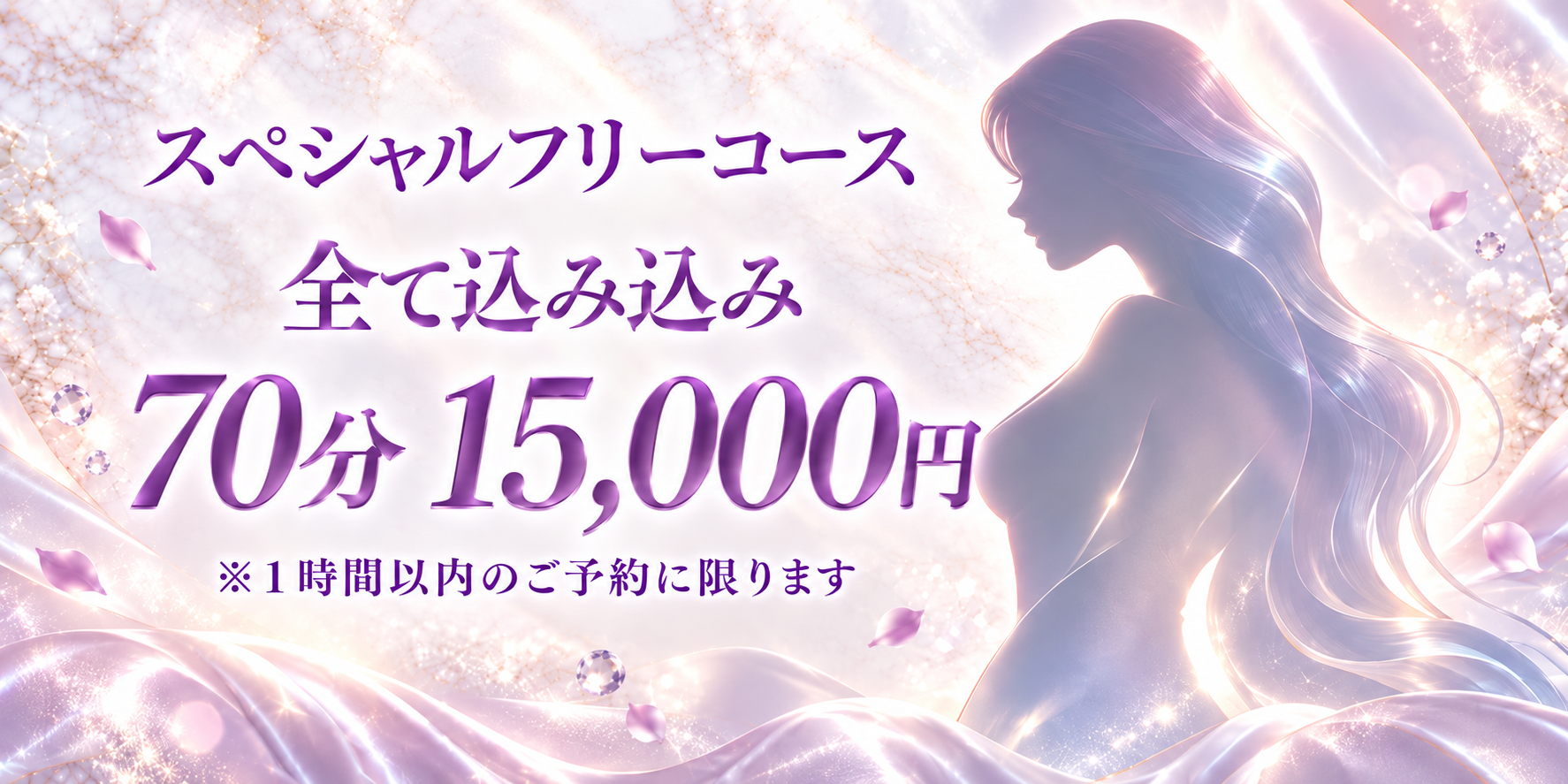 Grand Ange Osaka(グランアンジュ大阪)のバナー