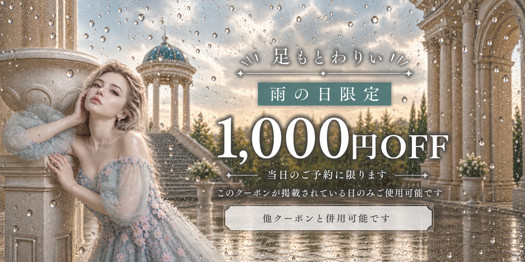 Grand Ange Osaka(グランアンジュ大阪)のバナー